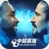 中欧体育app最新下载