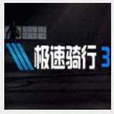 ab体育平台官网截图3