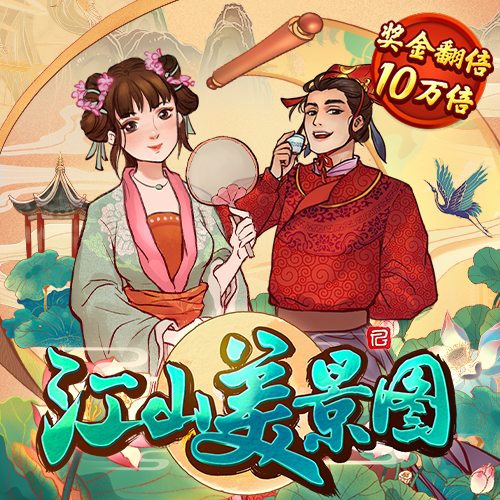 永兴彩票导航网站