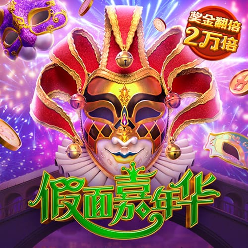 ku酷游备用线路二截图0
