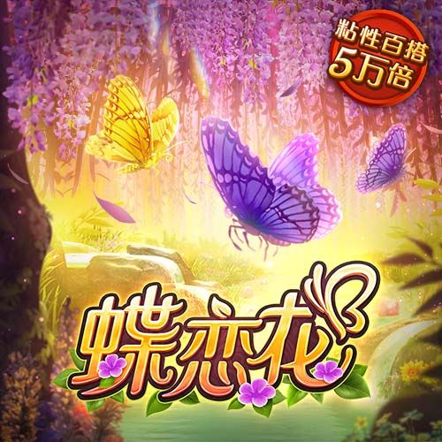 pg游戏官方网站app