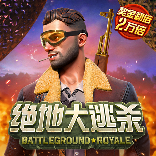 678体育官方版app下载安装