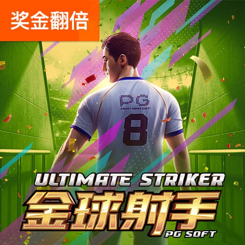 威斯尼斯人wns2233cn截图4