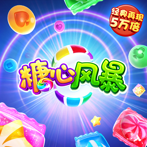 宝博体育官网app下载安装截图1