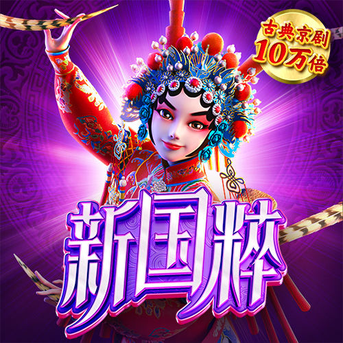 ng体育app最新版下载