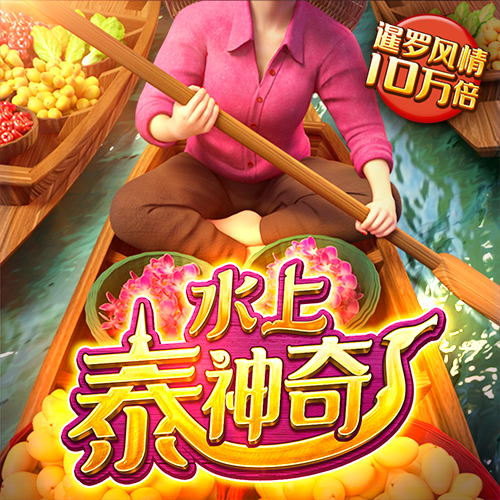 365速发国际官网