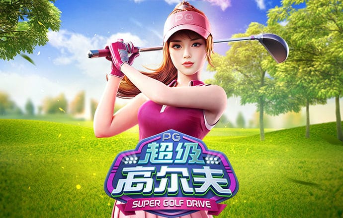 js93金沙官网app截图2