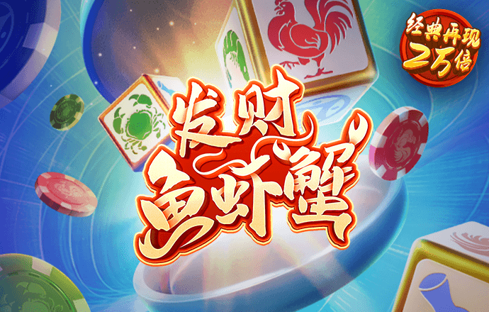 BoB体育平台手机下载截图4