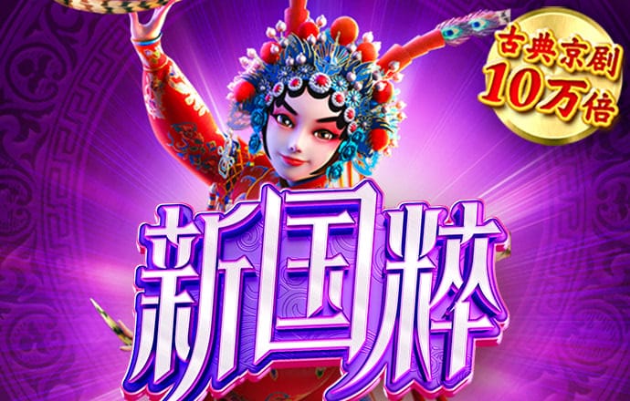 米博体育8383官网