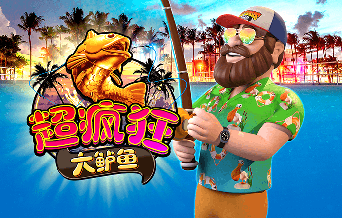 8888体育彩票app下载官方截图4