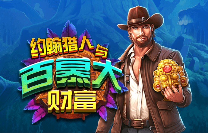 4949澳门精准免费大全