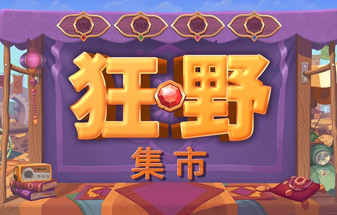 乐虎国际官网唯一入口网站截图0