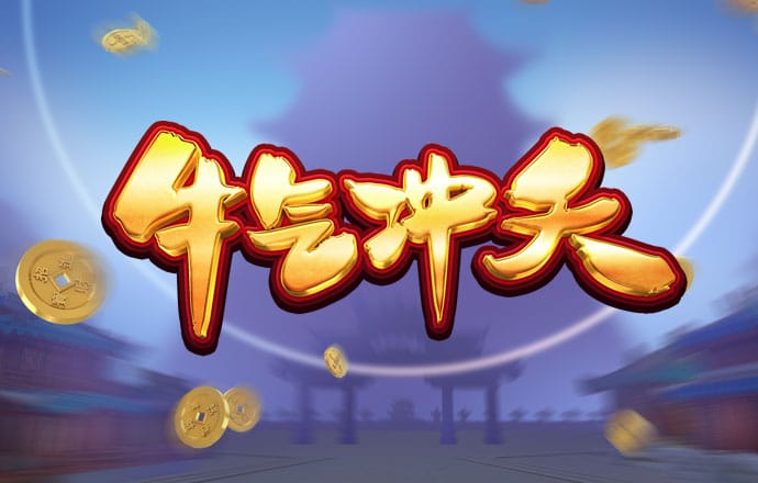 威龙国际已满18免费威尼斯