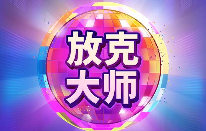 j9九游会登录