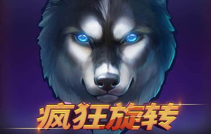 皇冠hg0086客户端