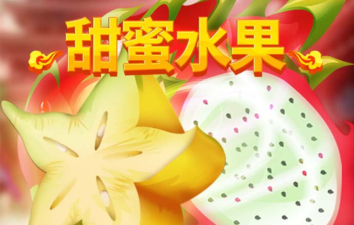 新澳门游戏网站入口