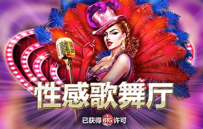 皇冠welcome体育