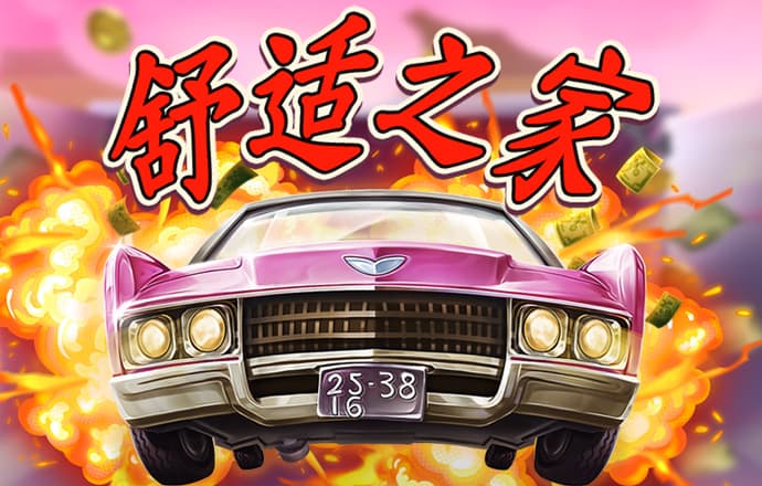 BG大游官网