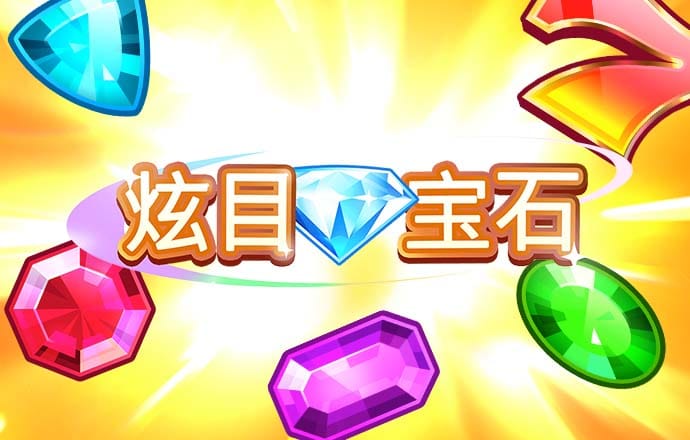 皇冠体彩app官方网站截图4