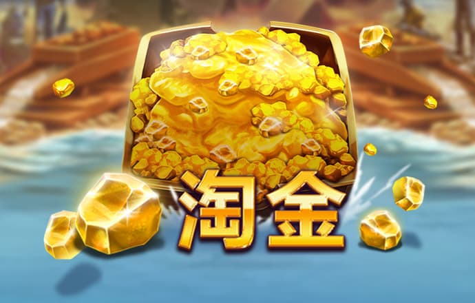 皇冠体彩app官网截图0