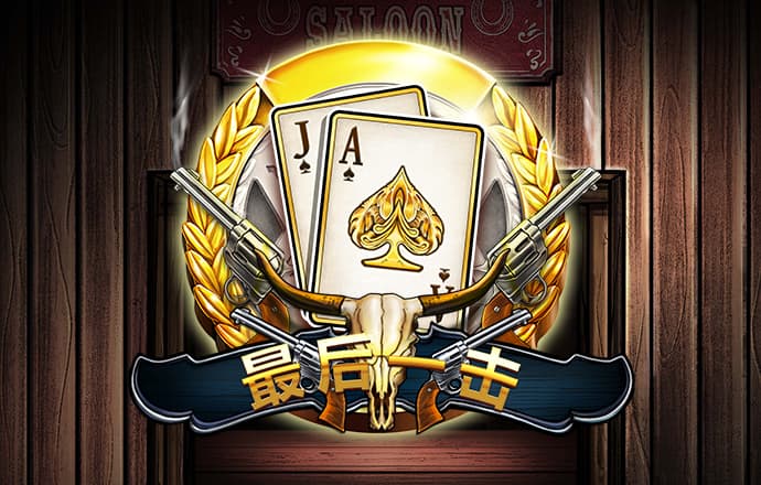 爱赢体育官网APP