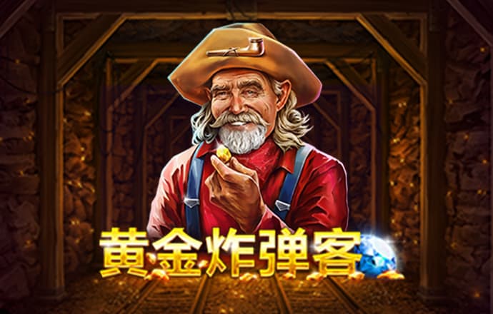 HB火博体育app官网