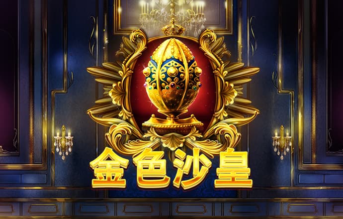 905.Pm问鼎娱乐官网版下载苹果