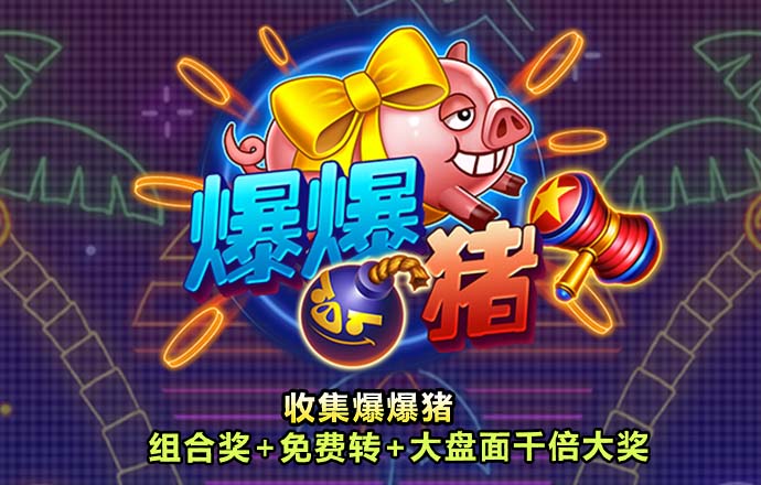 富翁彩票官网入口