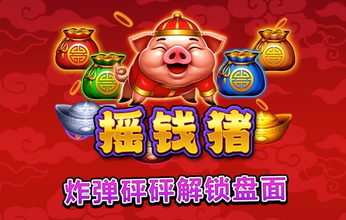 易倍体育APP最新版本截图2