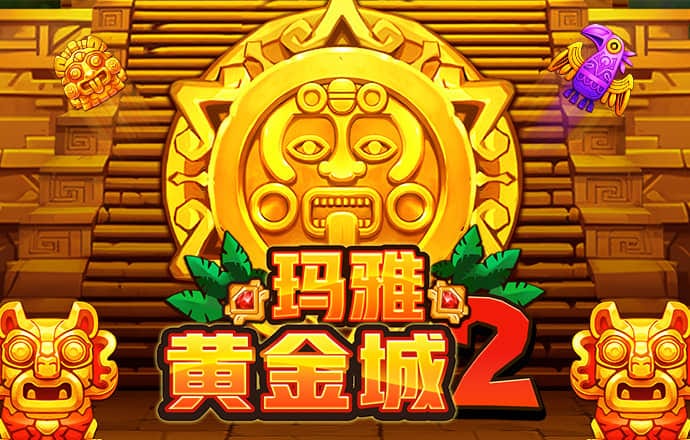 萄京娱乐场官方网8700截图4